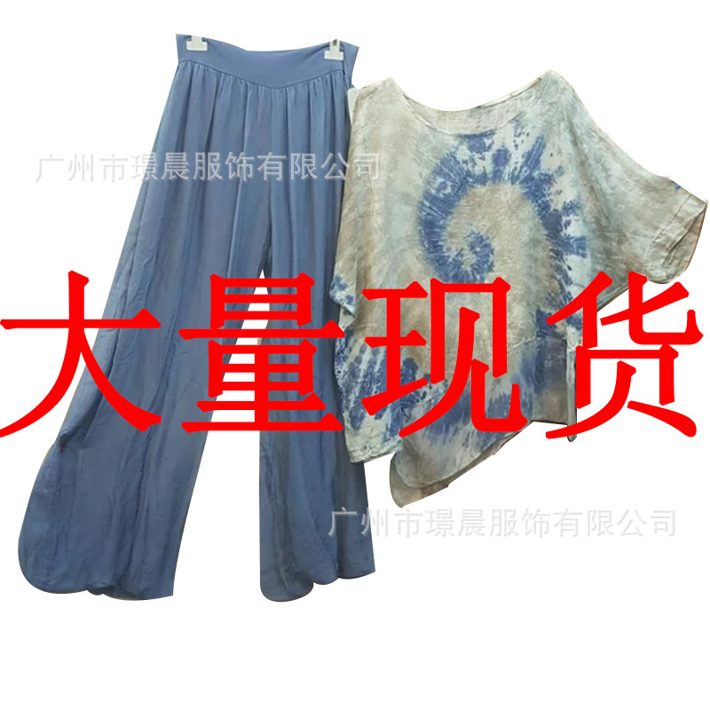 Tie-dye Crew Neck Printed Top  - Street Fashion Winter 2025 评论和价格