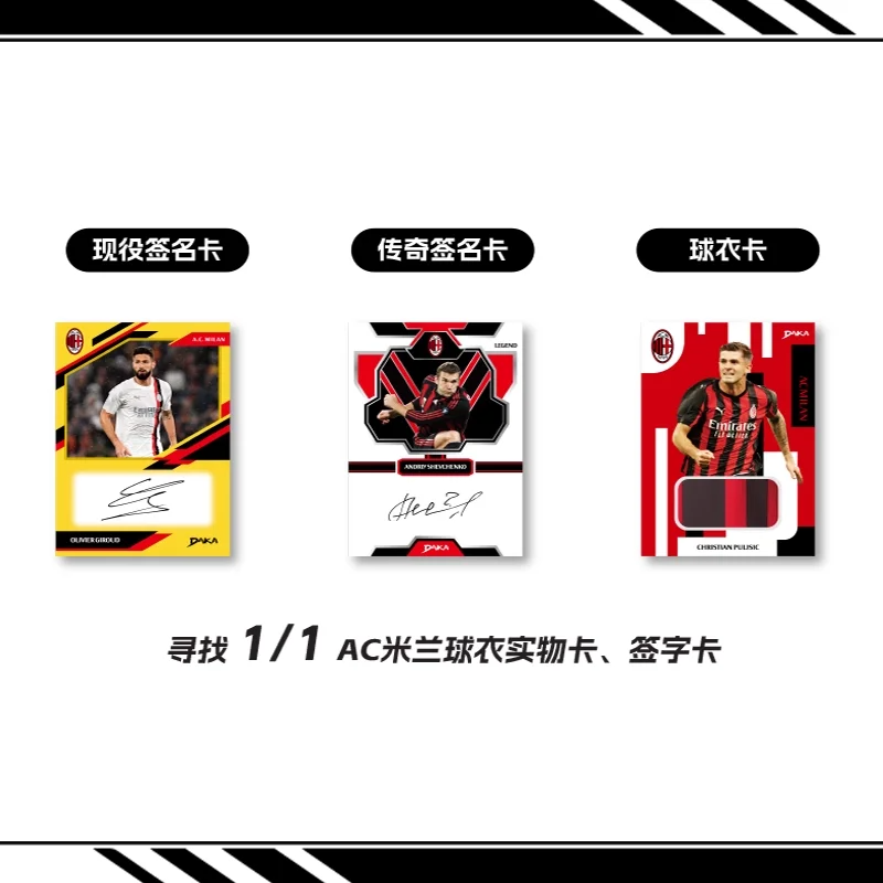 2024-2025 Daka Trading Card To - Street Fashion Milan 评论和价格