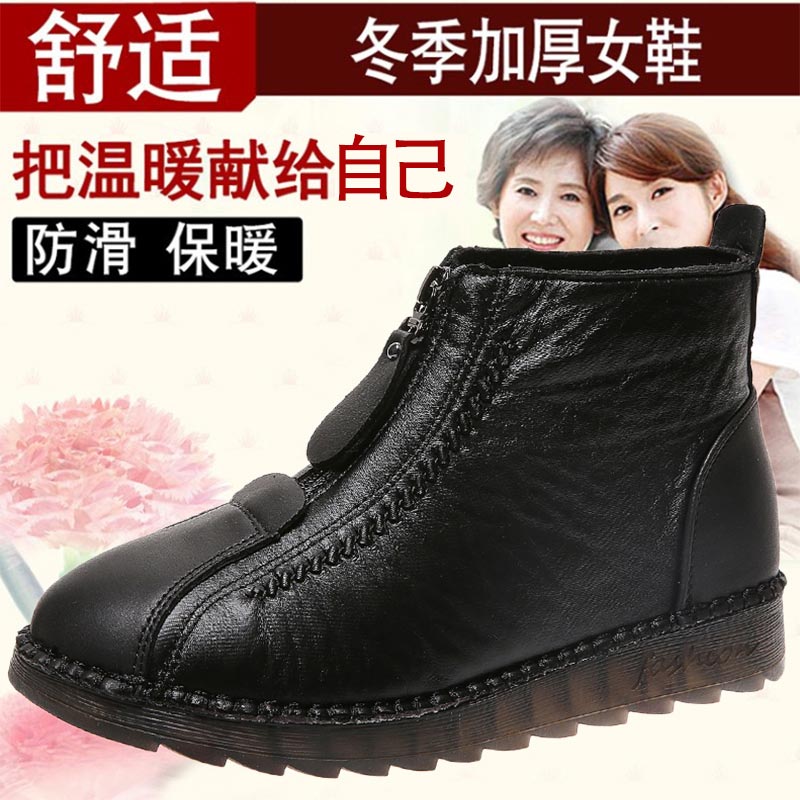 high cut pu leather sneakers w - Street Fashion Japan Brand 评论和价格